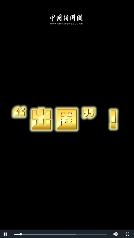 wechat_2025-09-01_153307_283.png