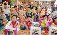 开学啦