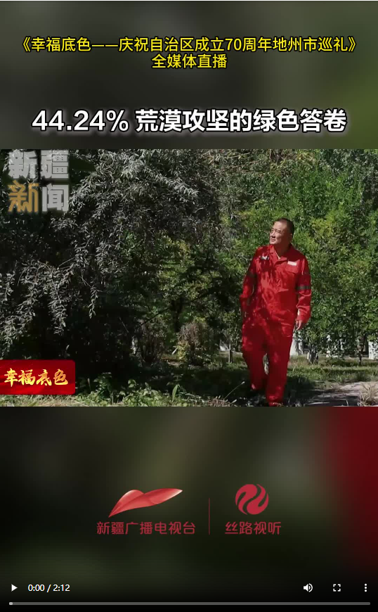 wechat_2025-09-01_193816_417.png