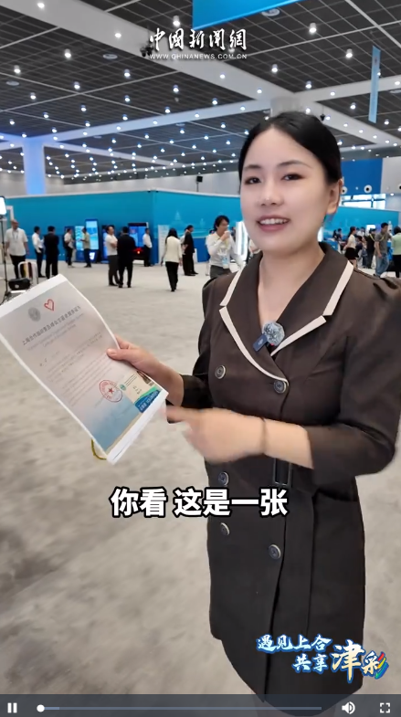 wechat_2025-09-01_153411_371.png