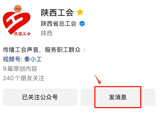 wechat_2025-09-01_142721_904.png