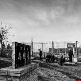 长安村落的表情