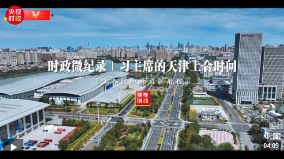 wechat_2025-09-02_154401_091.png