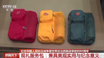 年号台亮相！天安门广场布置基本就绪 3种颜色观礼包装了啥