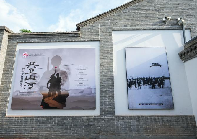 纪念抗战胜利80周年 八路军西安办事处纪念馆同步推出三大展览