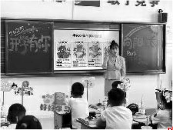 丰富多彩新意十足
