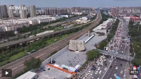 wechat_2025-09-02_173156_009.png