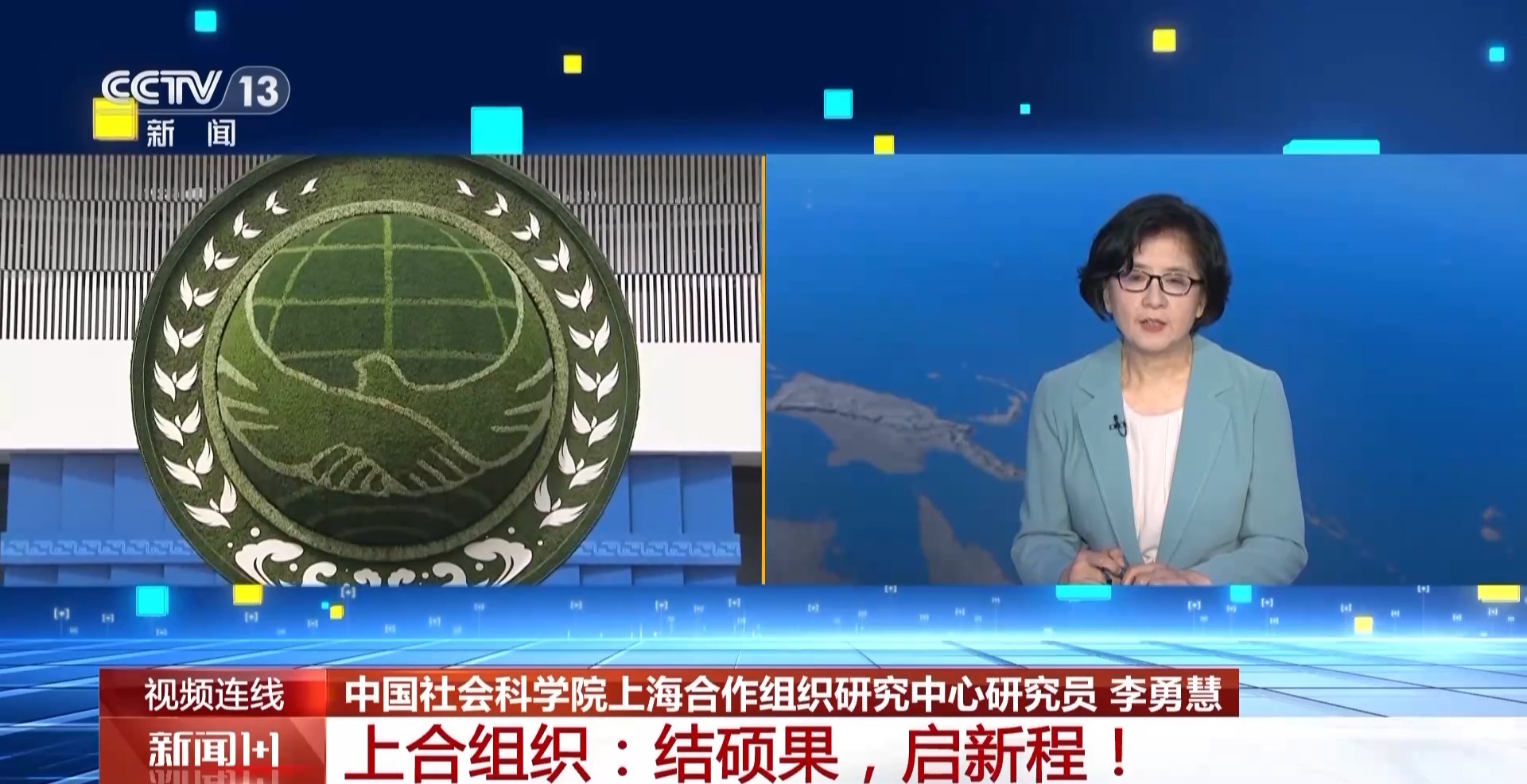 上海合作组织峰会一系列成果释放了哪些重要信号？一文了解