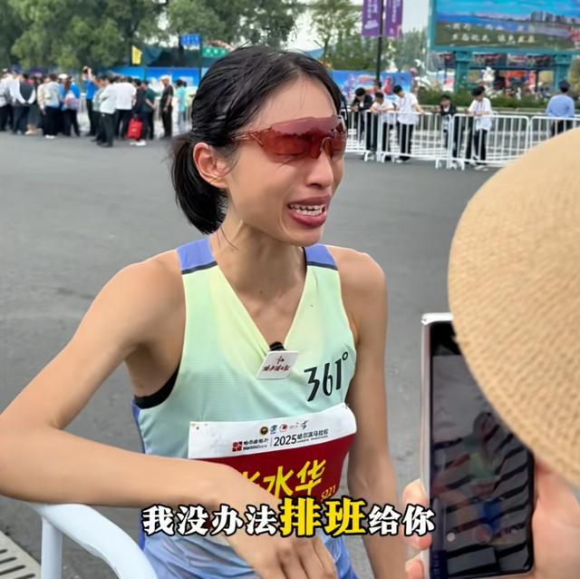 哈马女护士夺冠后哭求领导支持调休 当事人发布说明后又删除