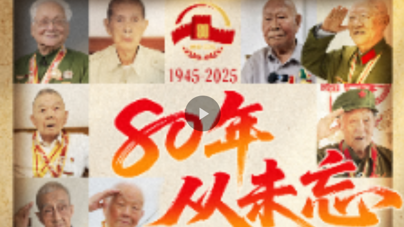 wechat_2025-09-02_211417_688.png