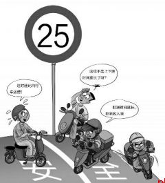 暂未见新国标车辆上市 老款仍是销售主力