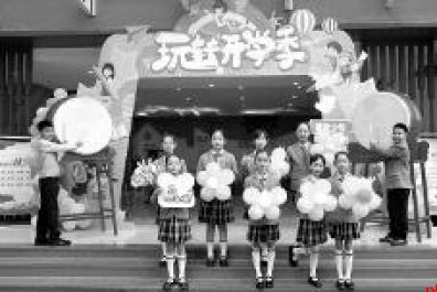 丰富多彩新意十足