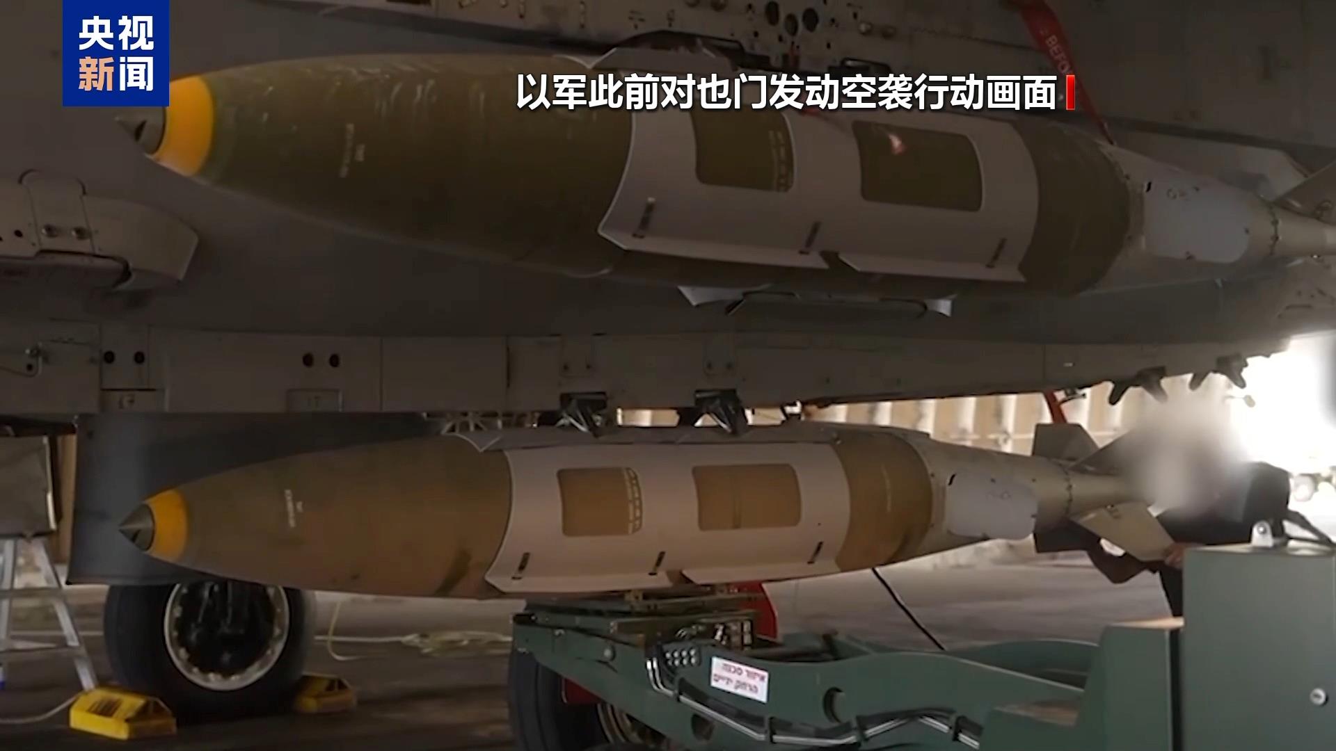 2名高官遭以军“斩首” 胡塞动手报复 红海危机再升级