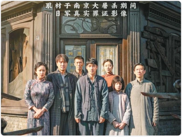 2025年暑期档落幕 《南京照相馆》成票房冠军