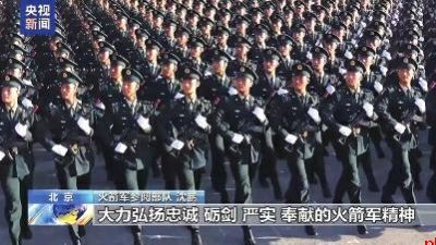 伟大胜利 伟大精神 1945-2025