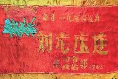 伟大胜利 伟大精神 1945-2025