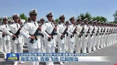 伟大胜利 伟大精神 1945-2025