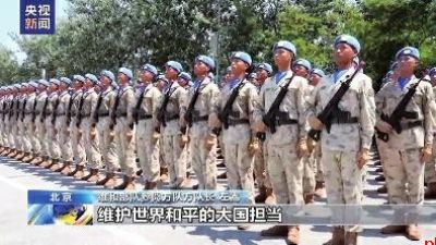 伟大胜利 伟大精神 1945-2025