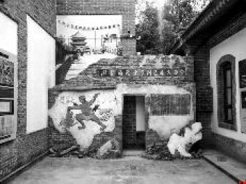 八路军西安办事处纪念馆推出三大展览