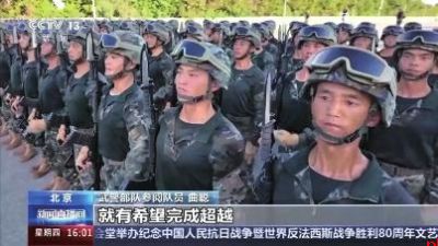 伟大胜利 伟大精神 1945-2025