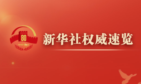 从这些数据 看中国共产党在抗战中的中流砥柱作用