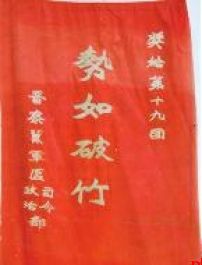 伟大胜利 伟大精神 1945-2025