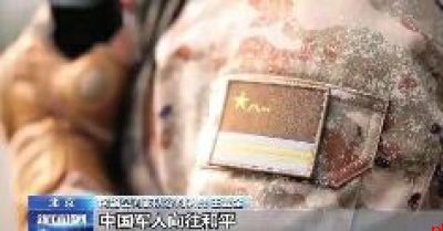 伟大胜利 伟大精神 1945-2025