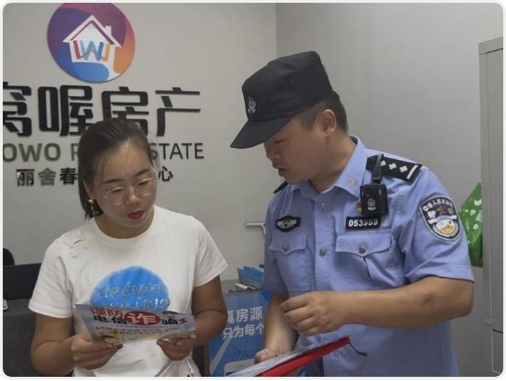 西安民警自制反诈日历 举办防骗茶话会守护居民“钱袋子”