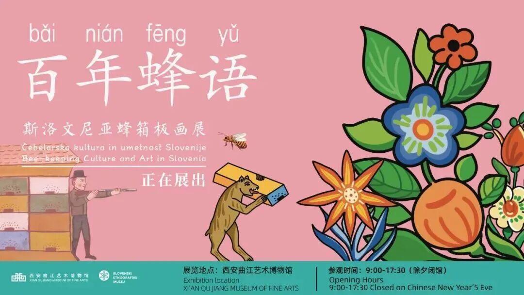 ▲图源:曲江艺术博物馆