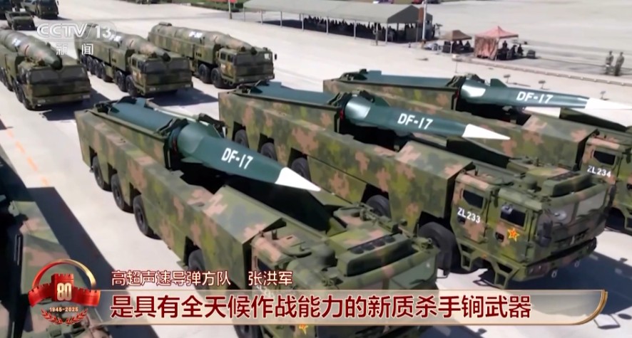 一文揭秘长剑-1000、巨浪-3、东风-61等中国军队装备