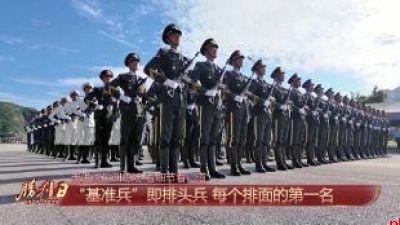伟大胜利 伟大精神 1945-2025