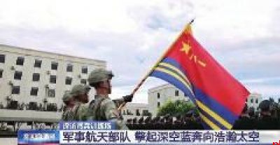 伟大胜利 伟大精神 1945-2025