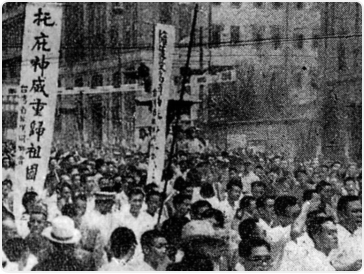 历史上的今天｜1945年9月3日，举国庆祝抗战胜利