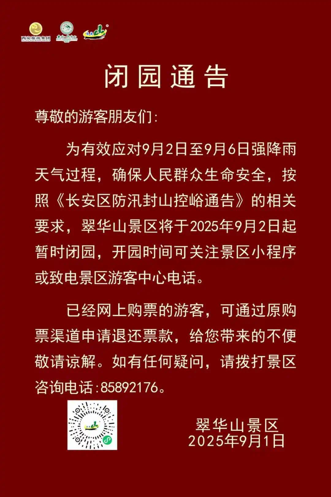 30c00f0abea6f0018d86ed6e22ed3698.jpg