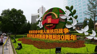 北京市委市政府：衷心感谢市民朋友和首都各界人士