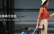 华为自带线全能充电移动电源发布