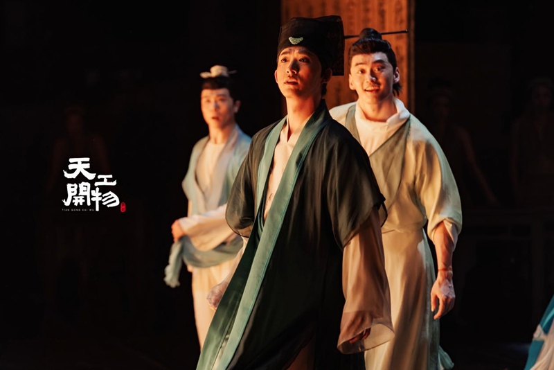 舞剧《天工开物》9月5日西安上演 全员会“飞”舞动千年匠心
