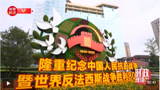 360截图20250904143113550.jpg