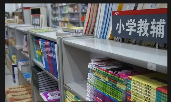 规范教辅进校园 如何疏导家长的公平焦虑