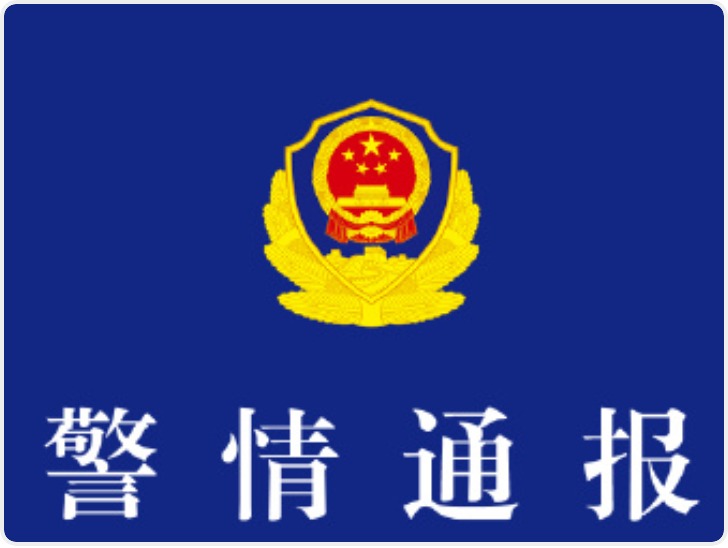 西安警方通报餐饮店饮料机上发现老鼠：男子故意放置 已被刑拘