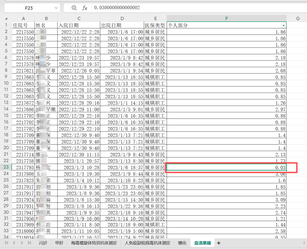 ebe28fb3afb1d48309e80aabea3476ab_resize,w_1024.png