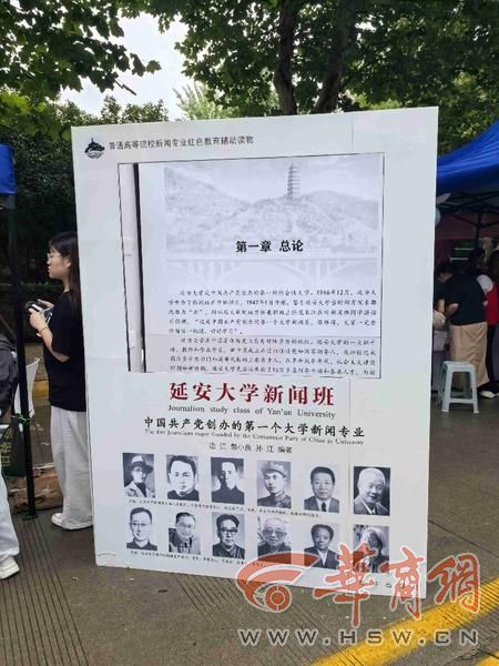 西北政法大学新闻传播学院迎新：为新生开启特别入学之旅