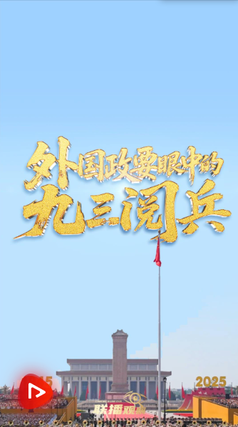 wechat_2025-09-07_145258_047.png