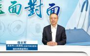 名医面对面：破解睡眠密码，是时候睡个好觉了