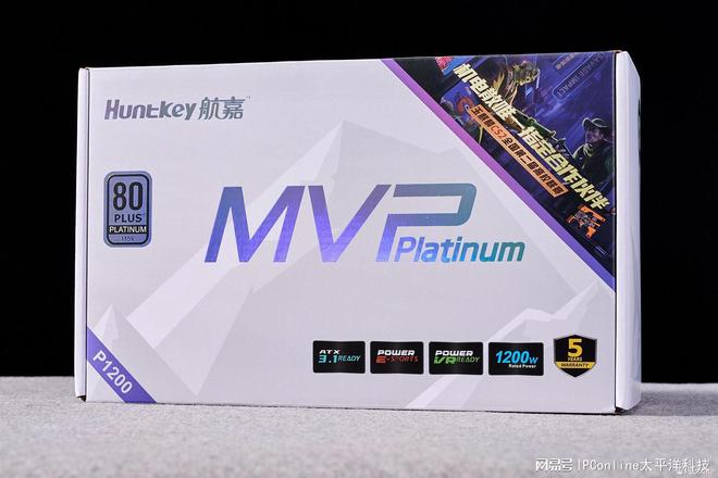 航嘉MVP P1200电源：硬核性能