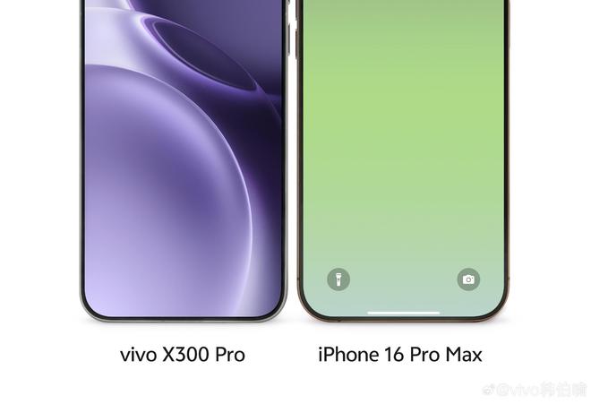 vivo高管曝光X300 Pro屏幕参数