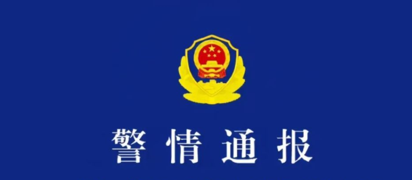 乘客发视频炫耀“第N次”带打火机登机 四川机场警方通报