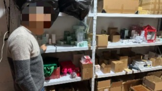 开设多家网店低价销售假冒品牌化妆品 10人获刑
