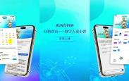 科普数字人“秦小普”上线