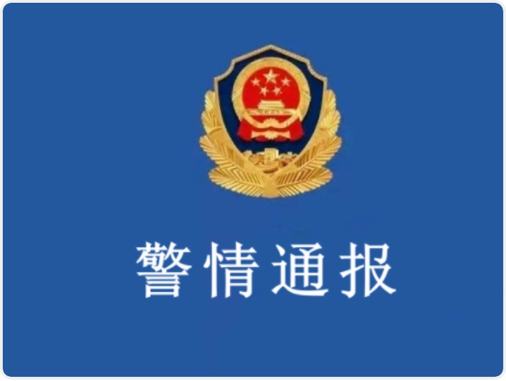 有砖厂用智障人员非法务工？祁阳警方：找到6名疑似智障人员